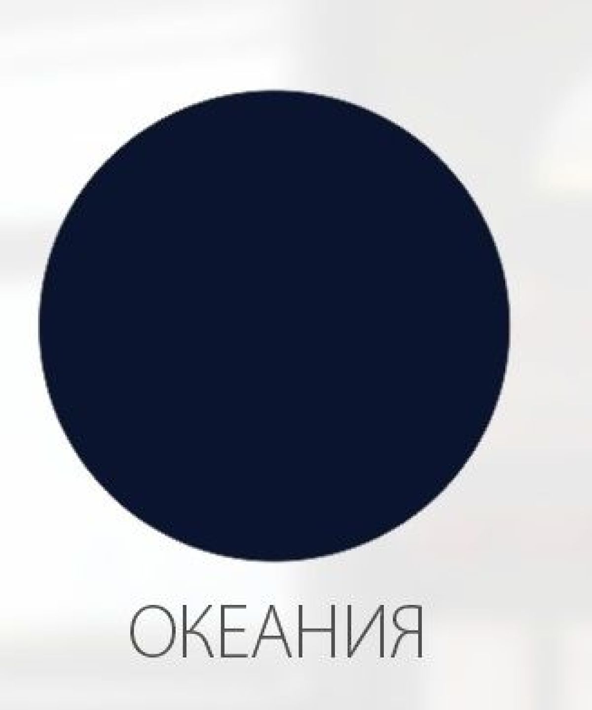 МОДЕРН NEW Кухонный гарнитур (модульный) h720 | фото 2