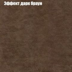 Мягкая мебель Брайтон (модульный) ткань до 300 | фото 56