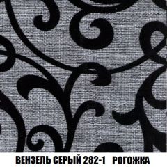 Кресло-кровать + Пуф Кристалл (ткань до 300) НПБ | фото 62