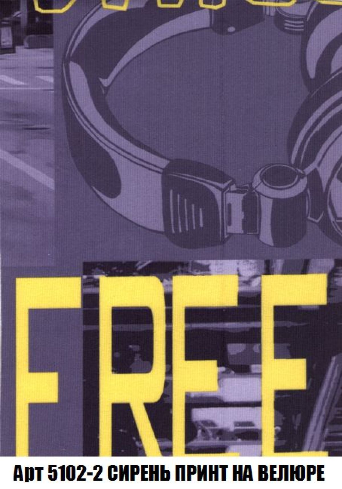 Диван Голливуд (ткань до 300) НПБ | фото 43