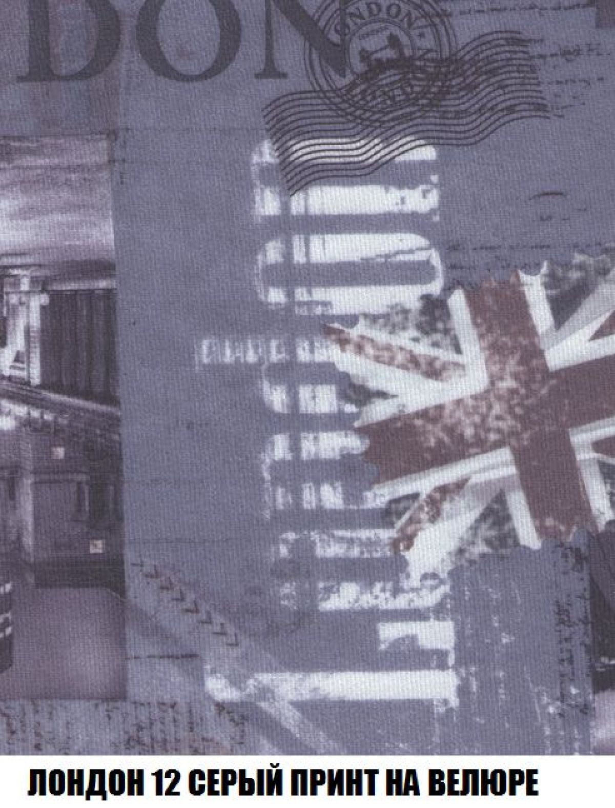 Диван Голливуд (ткань до 300) НПБ | фото 48