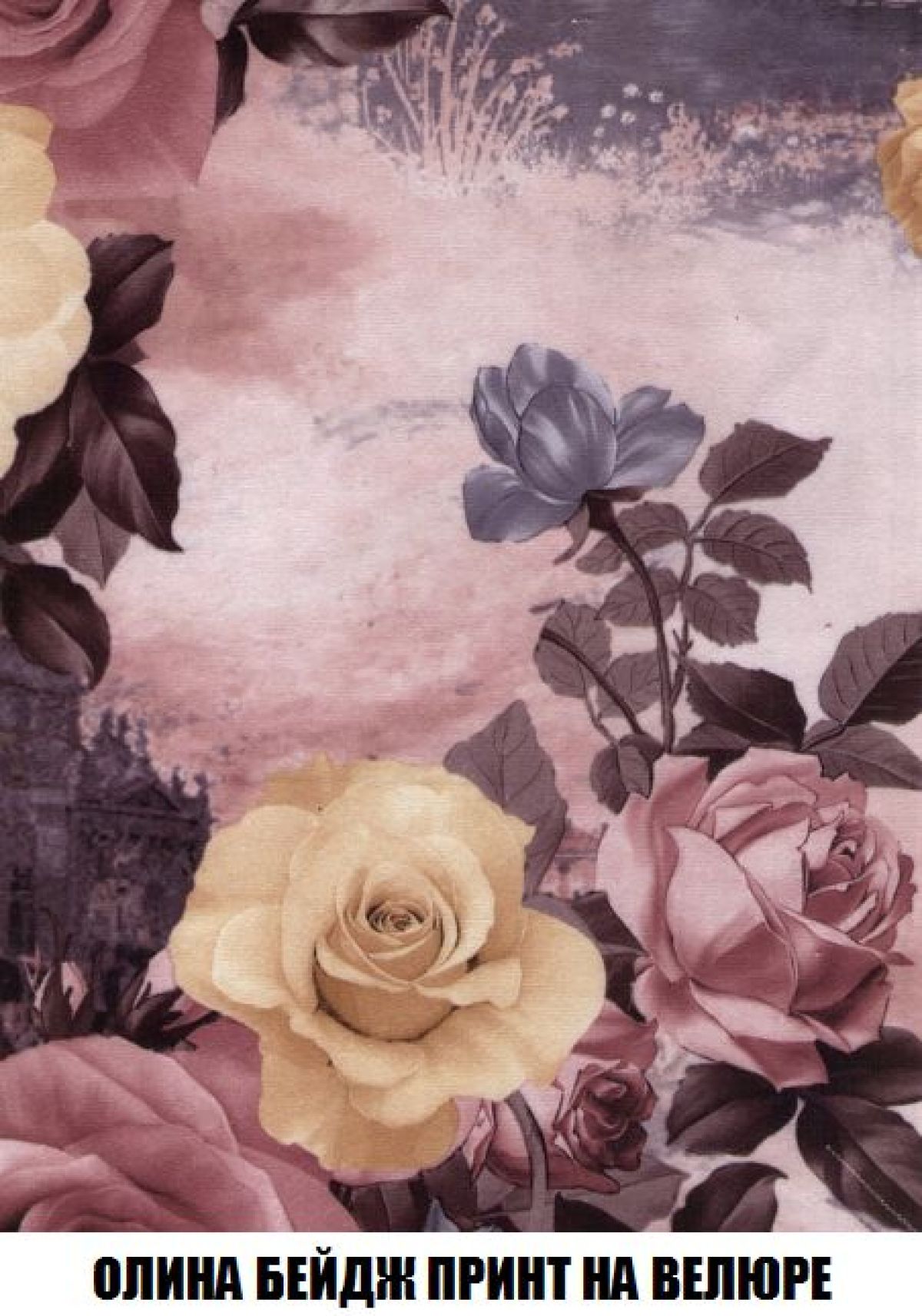 Диван Голливуд (ткань до 300) НПБ | фото 51