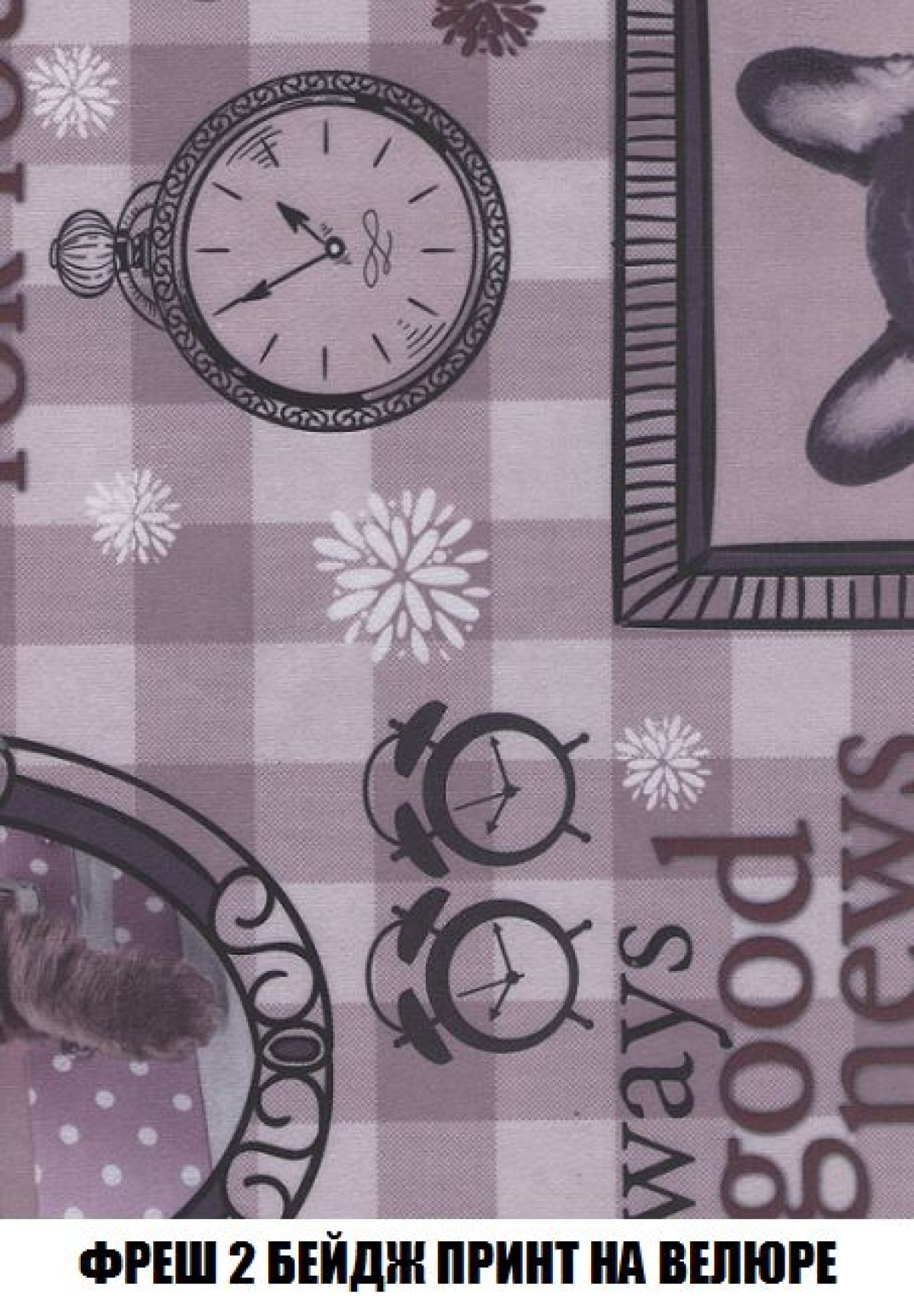 Диван Голливуд (ткань до 300) НПБ | фото 54