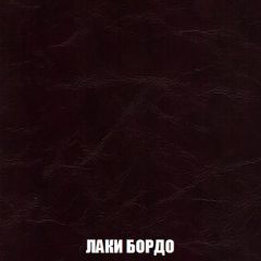 Кресло-кровать + Пуф Голливуд (ткань до 300) НПБ | фото 26