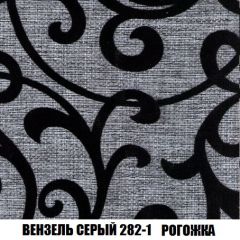 Кресло-кровать + Пуф Голливуд (ткань до 300) НПБ | фото 63