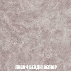 Пуф Голливуд (ткань до 300) НПБ | фото 27