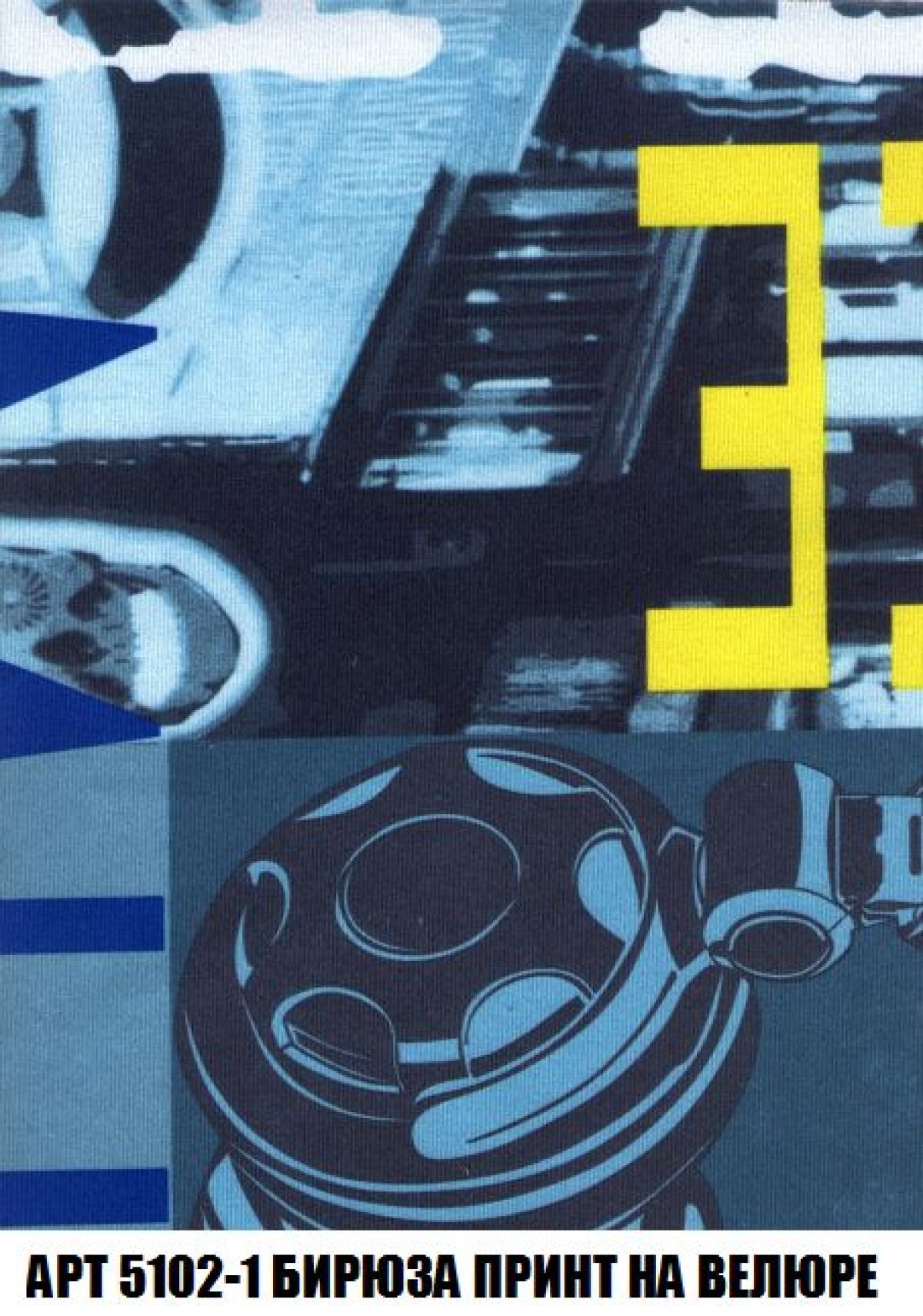 Пуф Голливуд (ткань до 300) НПБ | фото 41