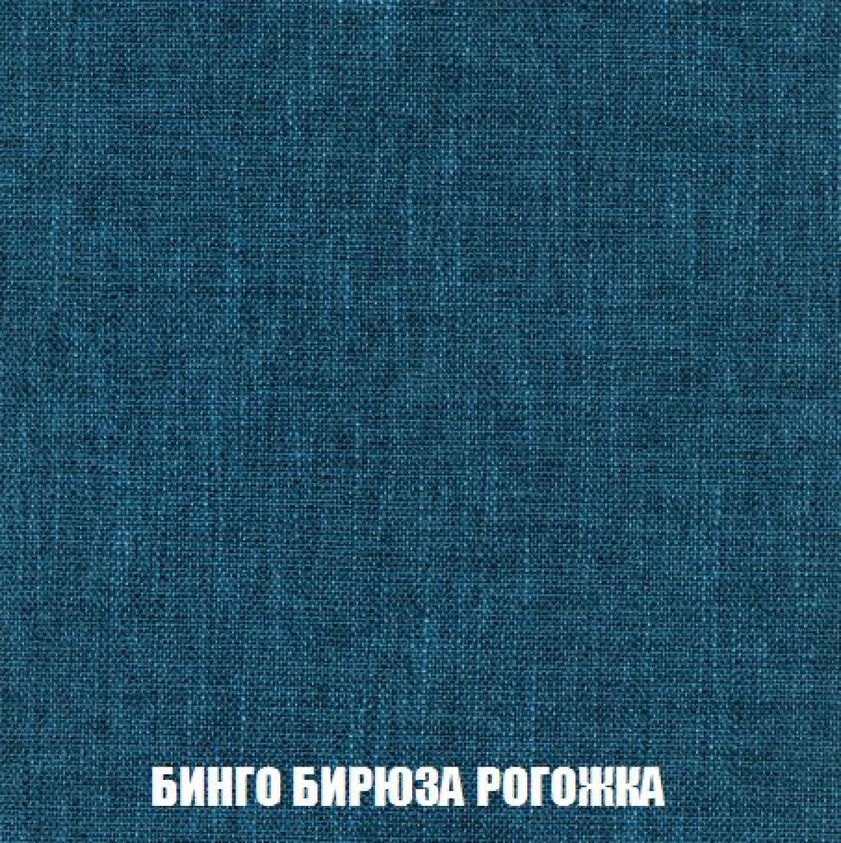 Пуф Голливуд (ткань до 300) НПБ | фото 55