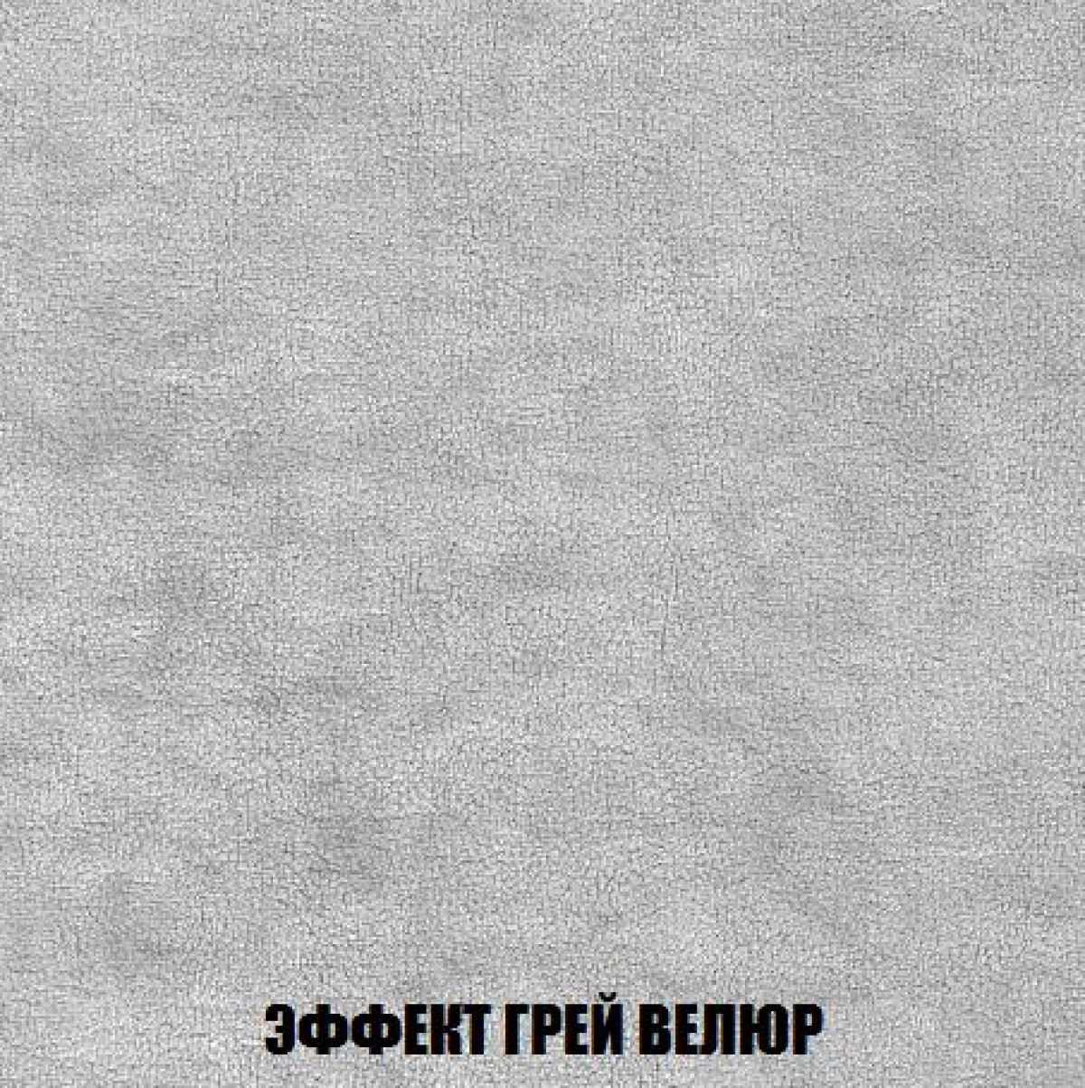 Пуф Голливуд (ткань до 300) НПБ | фото 72