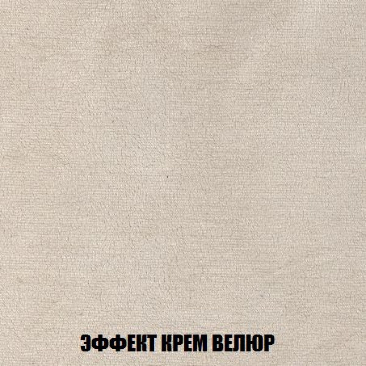 Пуф Голливуд (ткань до 300) НПБ | фото 77