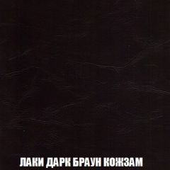 Кресло-кровать Акварель 1 (ткань до 300) БЕЗ Пуфа | фото 25