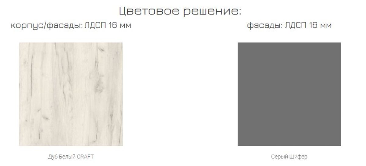 Прихожая Юнона (модульная) | фото 10