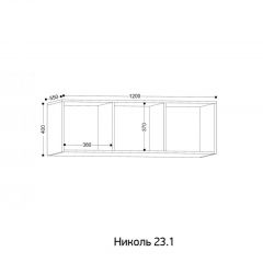 НИКОЛЬ Спальный гарнитур (модульный) | фото 11