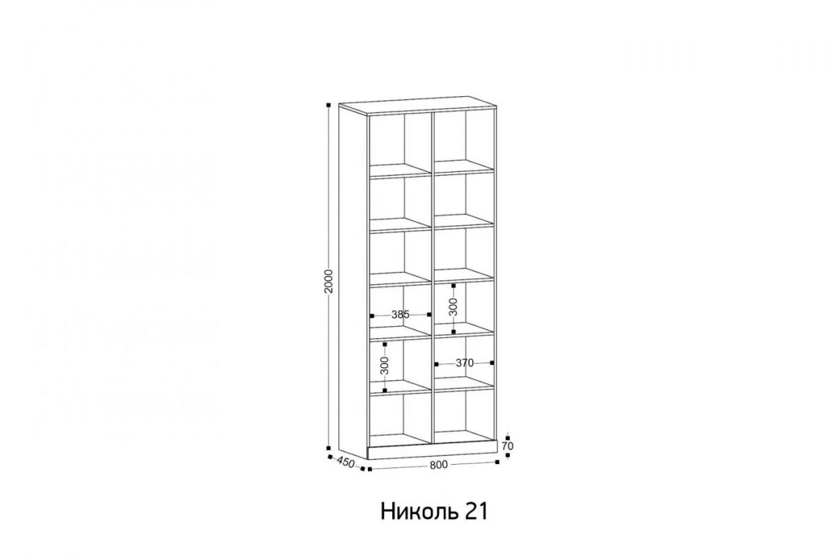 НИКОЛЬ Гостиная (модульная) | фото 3