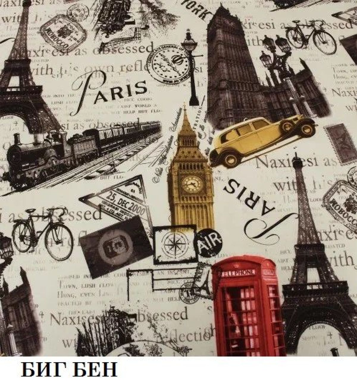 Кровать 2-х ярусная с диваном Карамель 75 (Биг Бен) Ясень шимо светлый/темный | фото 3