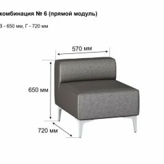 АЛЬФА Диван комбинация 6/ нераскладной (в ткани коллекции Ивару кожзам) | фото 2