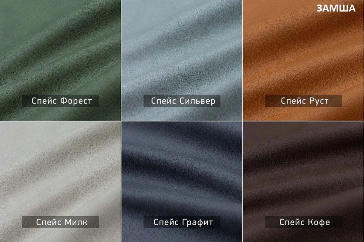 ЗЕФИР-2 Диван комбинация 2/с ящиком для хранения б/подлокотников (в ткани коллекции Ивару №1,2,3) | фото 5