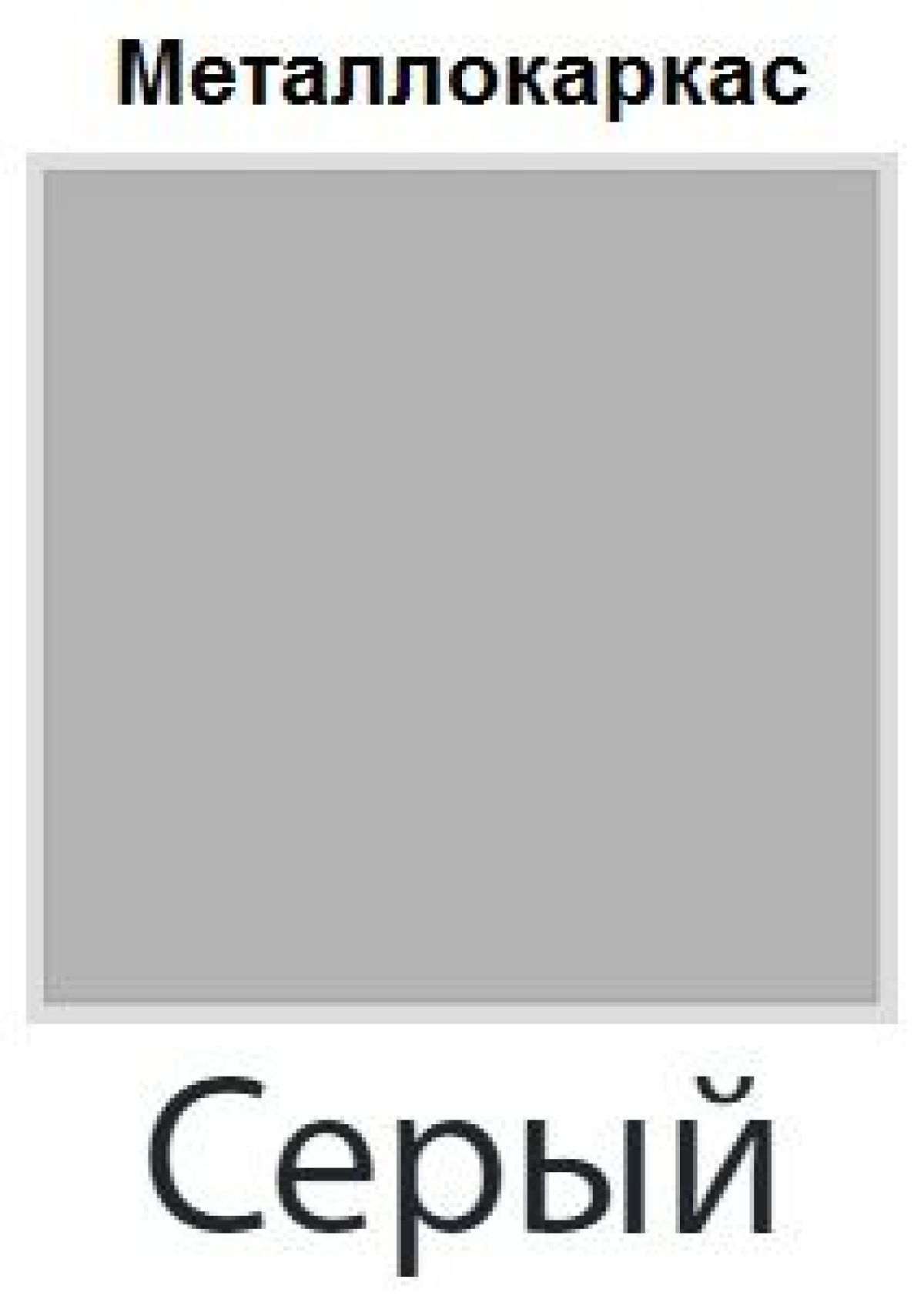 Стул Сан Поло СБ 12 (Винилкожа: Аntik, Cotton) | фото 6