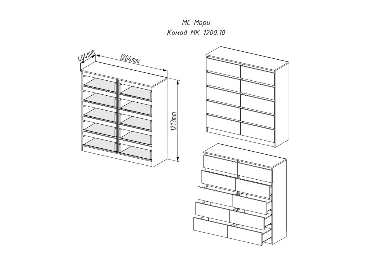 МОРИ МК 1200.10 Комод (белый) | фото 2