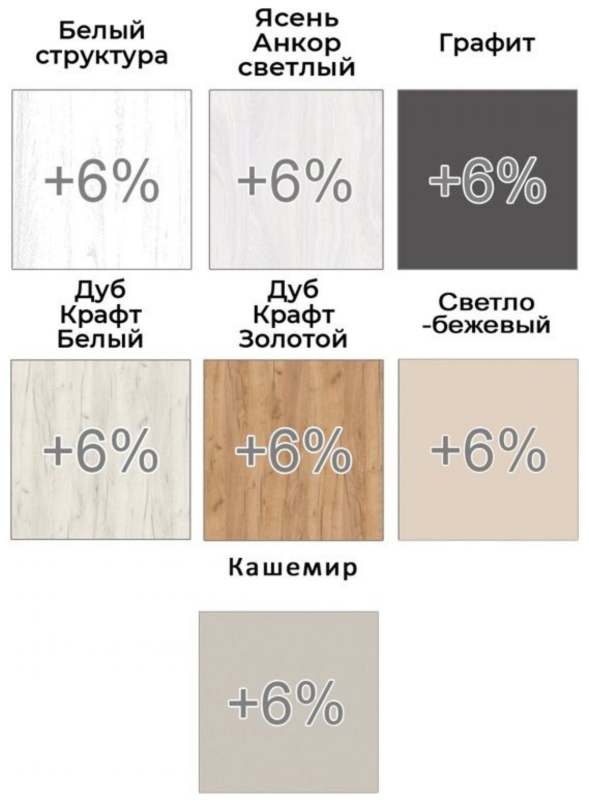 Шкаф-купе ХИТ-У-L-23-64-55 | фото 4