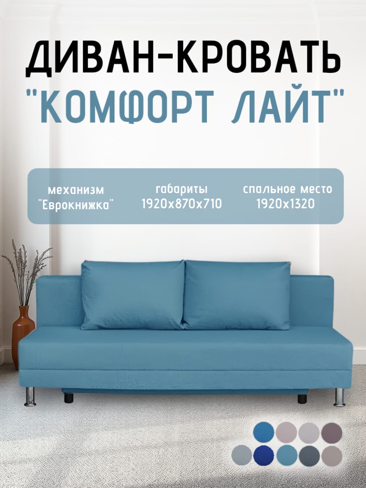 Диван-кровать Комфорт ЛАЙТ без подлокотников (2 подушки) Принт темный "ROCK" | фото 20