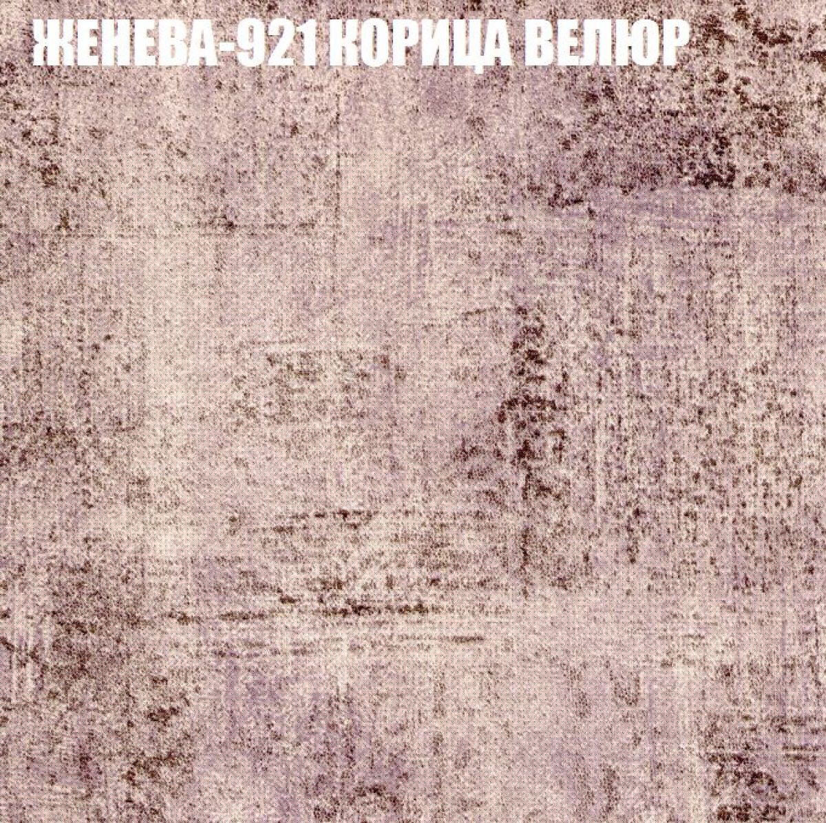 Мягкая мебель Брайтон (модульный) ткань до 400 | фото 26