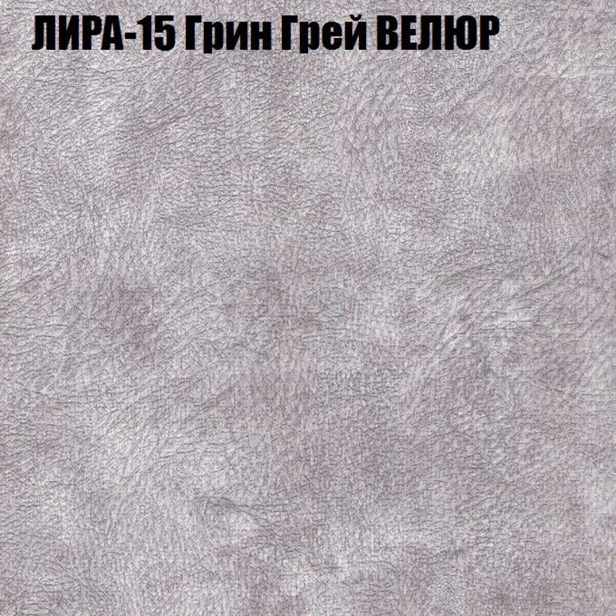 Мягкая мебель Брайтон (модульный) ткань до 400 | фото 40