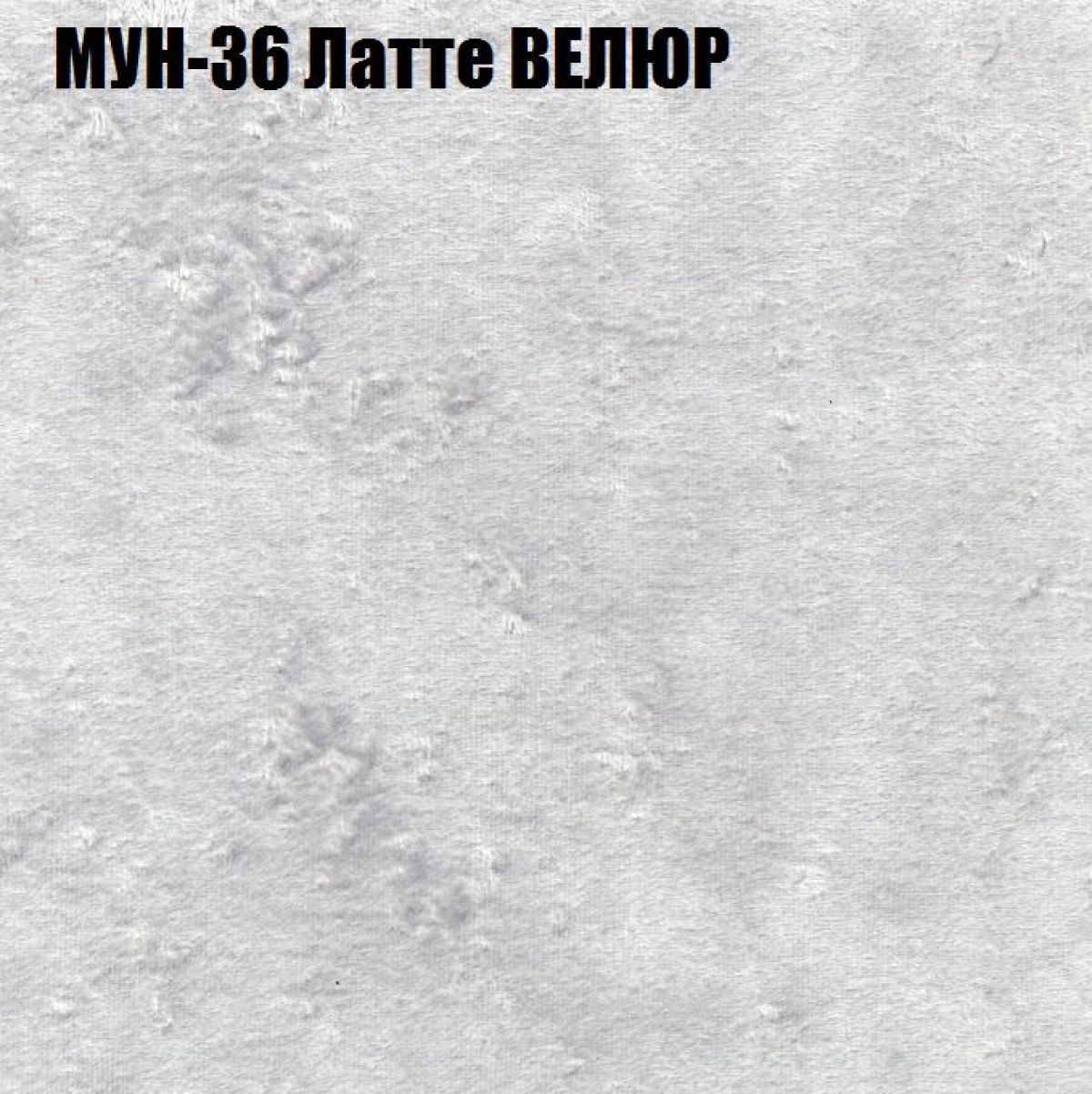 Мягкая мебель Брайтон (модульный) ткань до 400 | фото 52