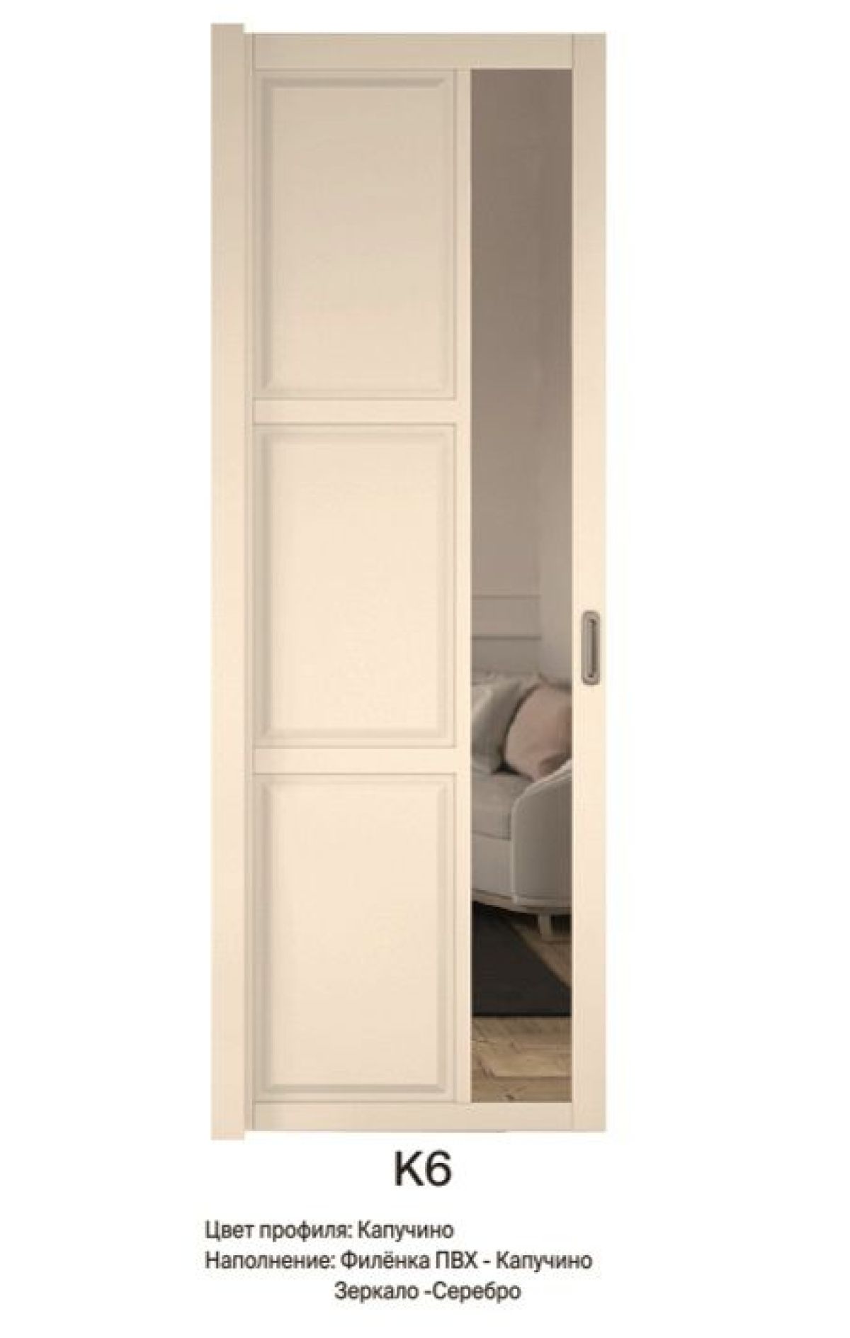 Шкаф-купе 1500 серии NEW CLASSIC K3+K3+B2+PL1 (2 ящика+1 штанга) профиль «Капучино» | фото 16