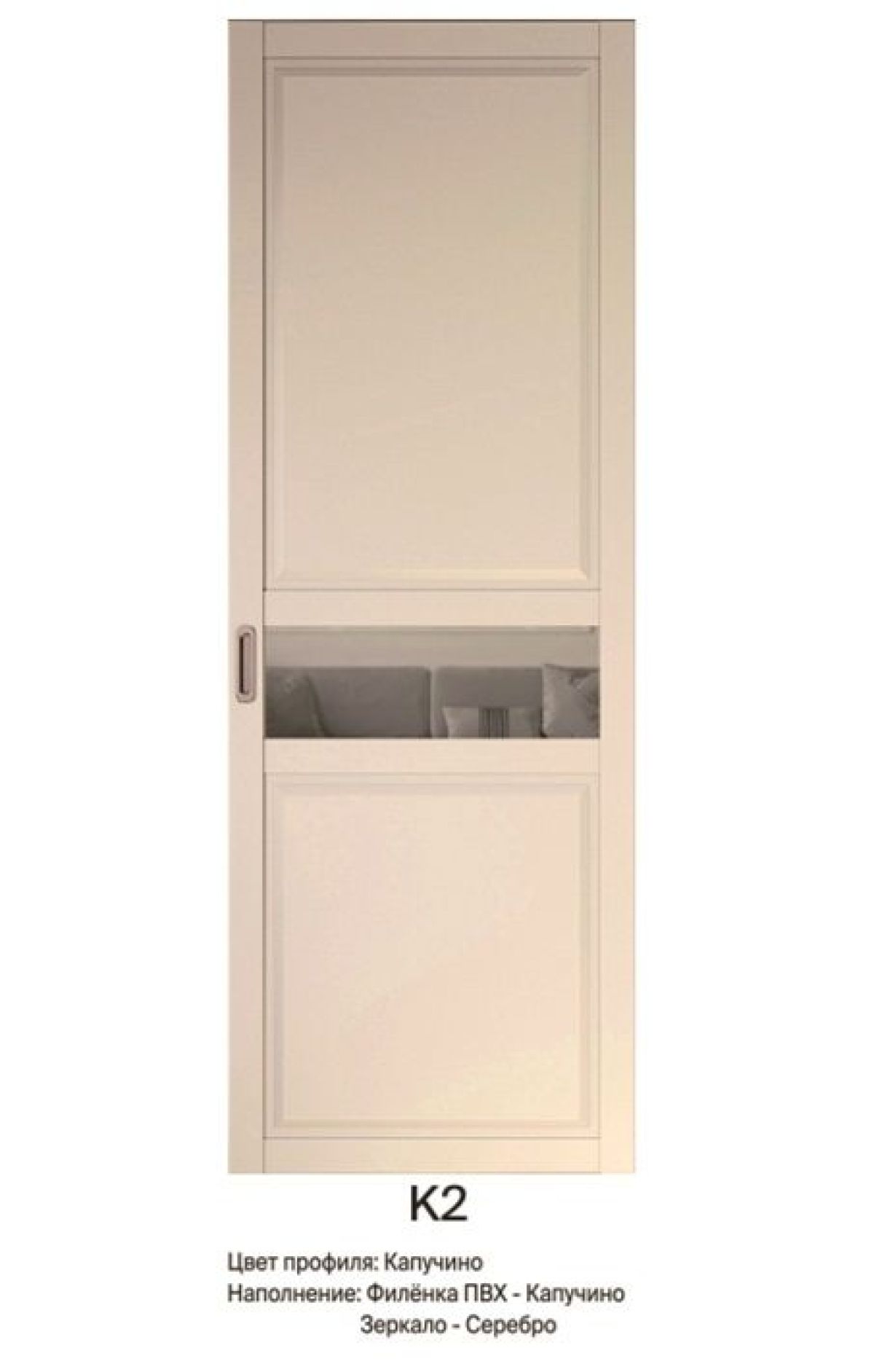 Шкаф-купе 1500 серии NEW CLASSIC K2+K2+B2+PL2(2 ящика+1 штанга+1 полка) профиль «Капучино» | фото 9