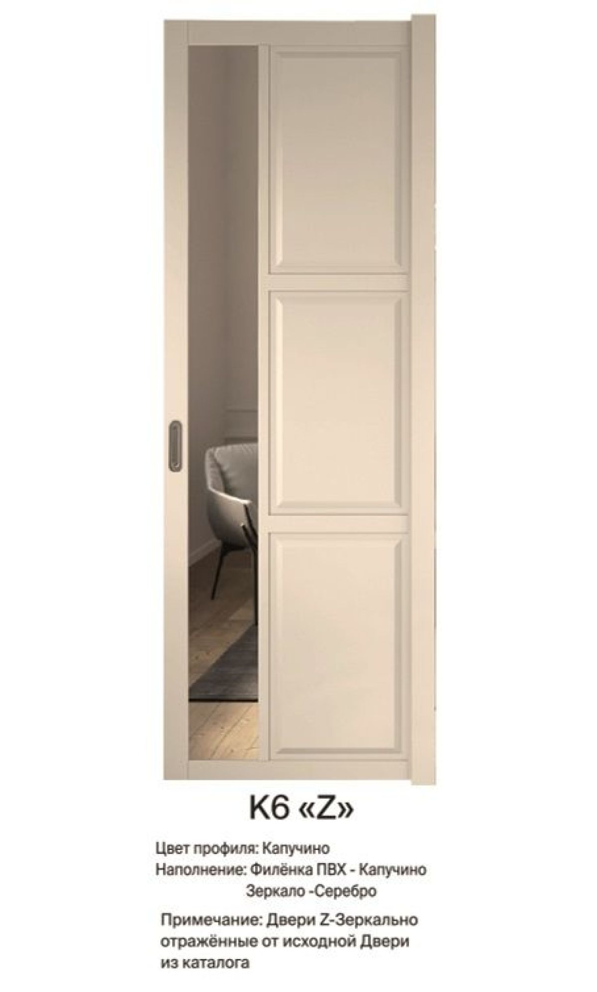 Шкаф-купе 1700 серии NEW CLASSIC K4+K4+B2+PL4 (2 ящика+F обр. штанга) профиль «Капучино» | фото 16