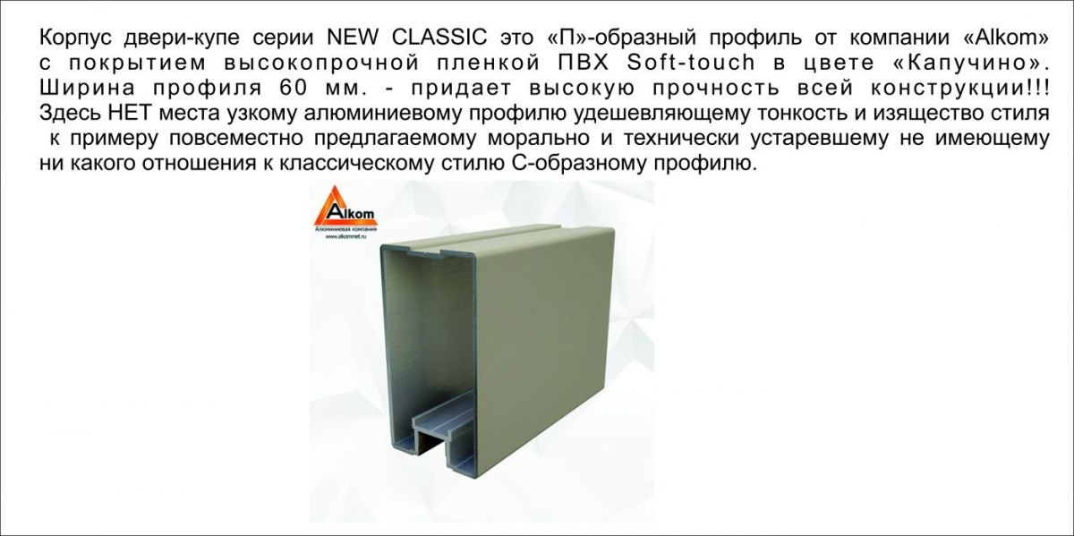 Шкаф-купе 2150 серии NEW CLASSIC K4+K4+K4+B22+PL4(по 2 ящика лев/прав+F обр.штанга) профиль «Капучино» | фото 17