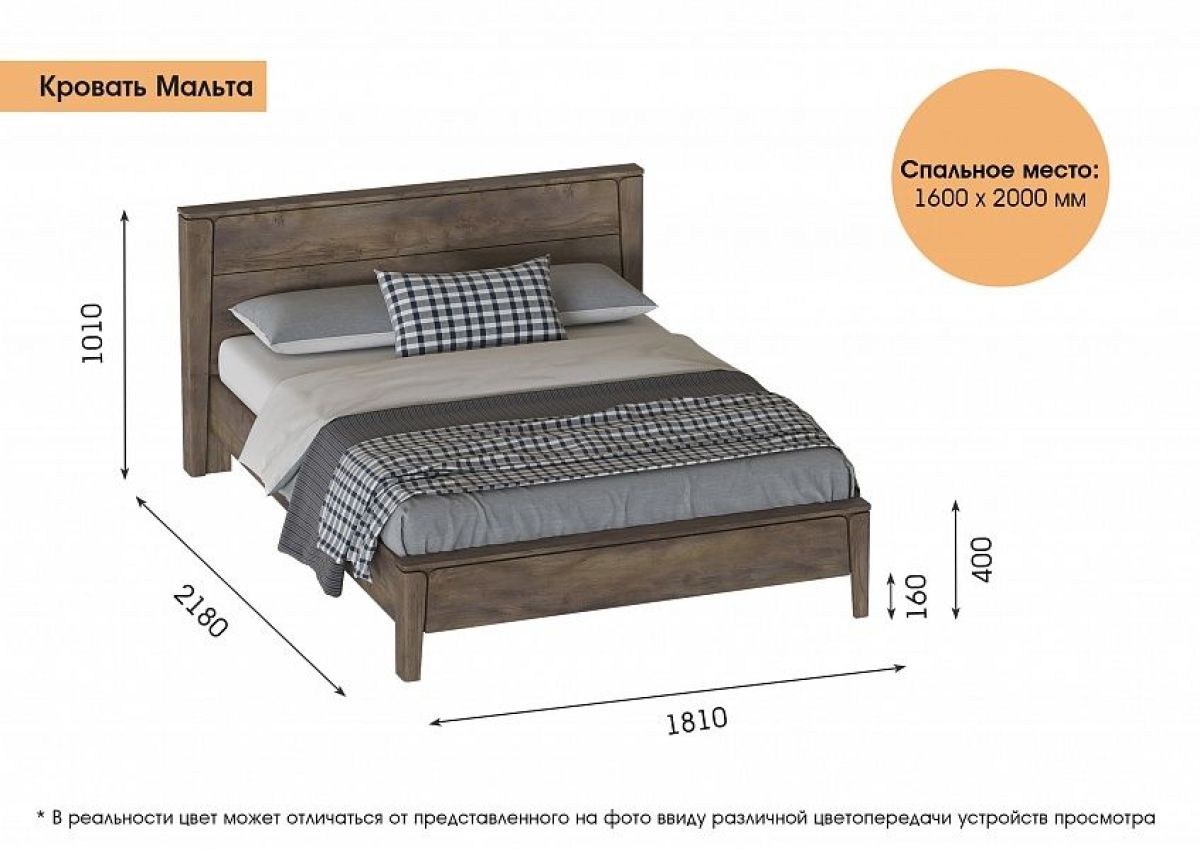 МАЛЬТА МС Спальный гарнитур (Дуб Винтерберг) | фото 14