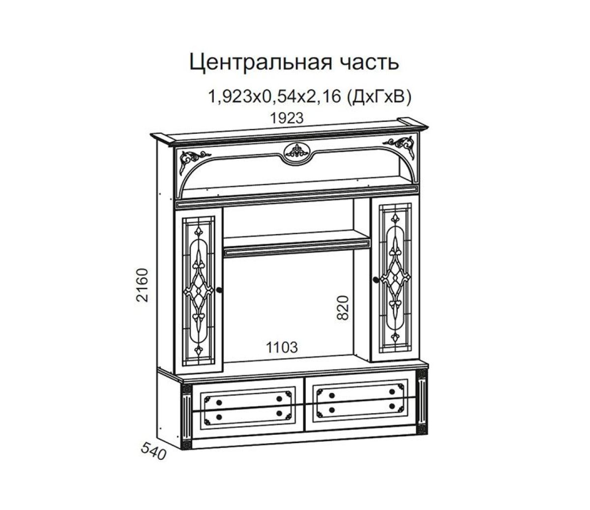 Гостиная Джулия 3.0 (Итальянский орех/Груша с платиной черной) | фото 3