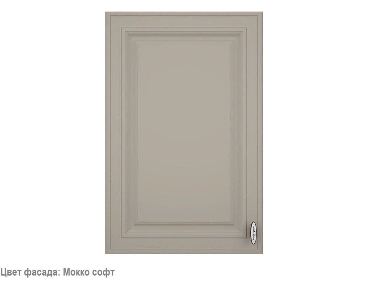 Кухонный гарнитур Ева 1500 Графит софт (модульный) Горизонт | фото 5