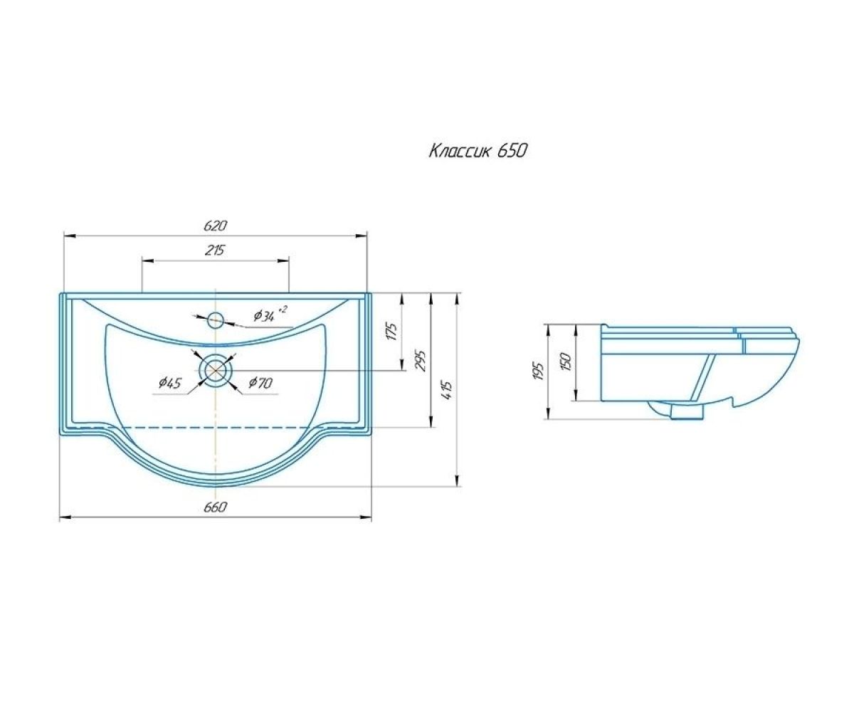 Умывальник мебельный "Классик 65" Kirovit | фото 2
