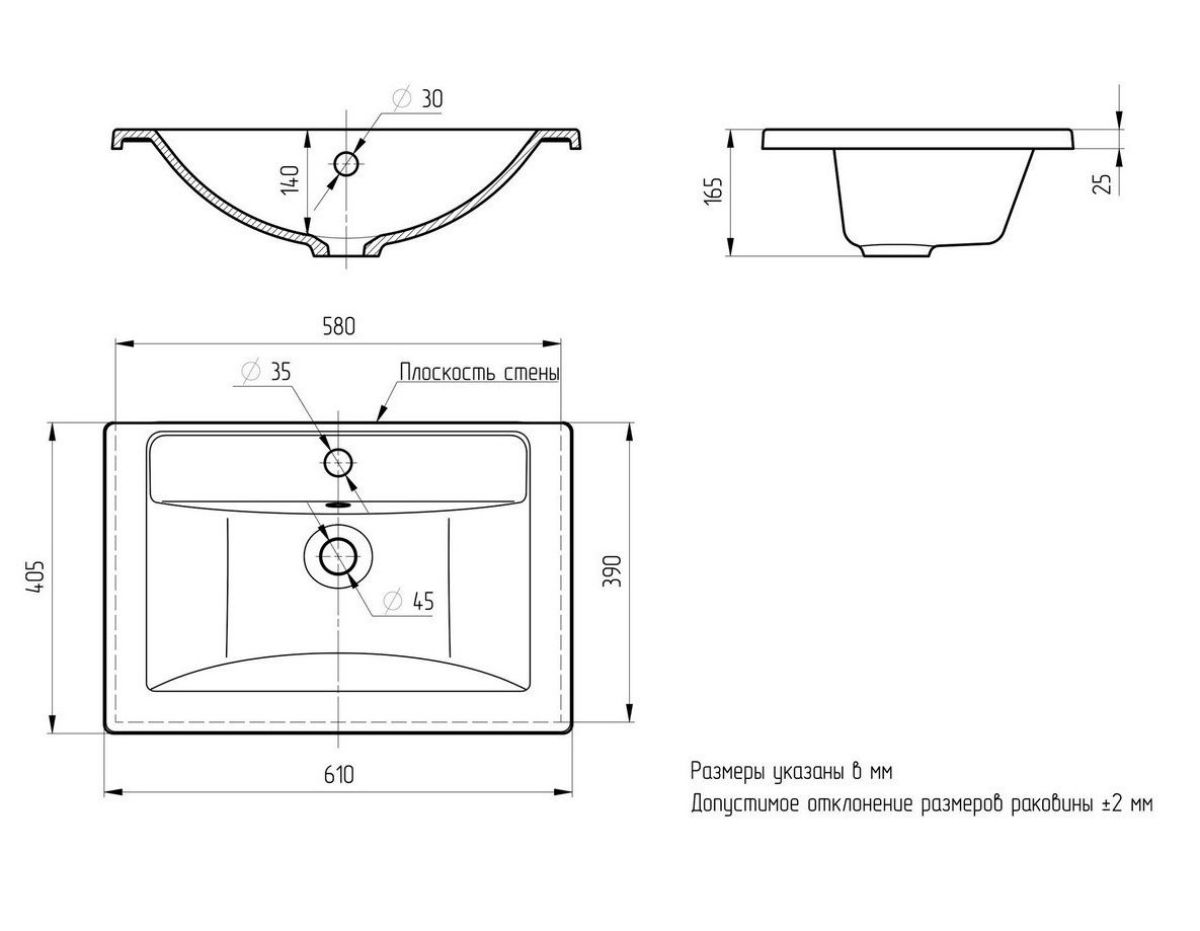 Умывальник мебельный "Mario 60" Paola | фото 3