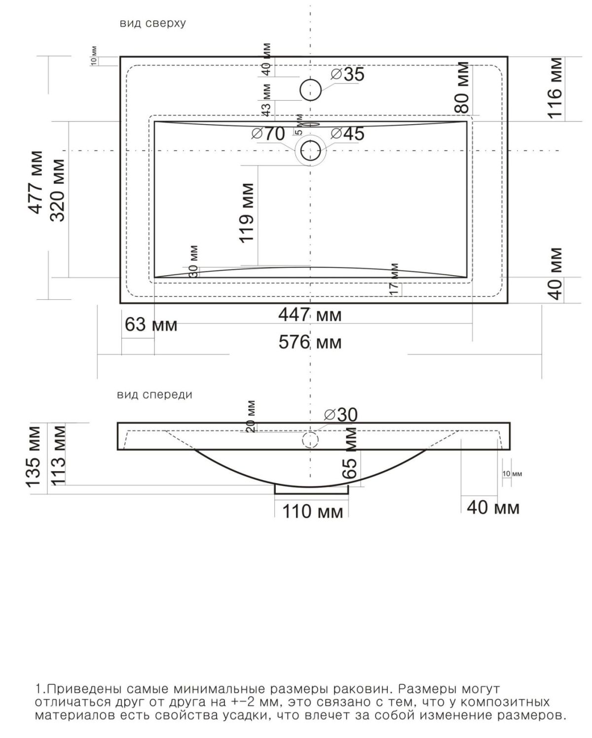 Умывальник мебельный "Alice 58" | фото 2