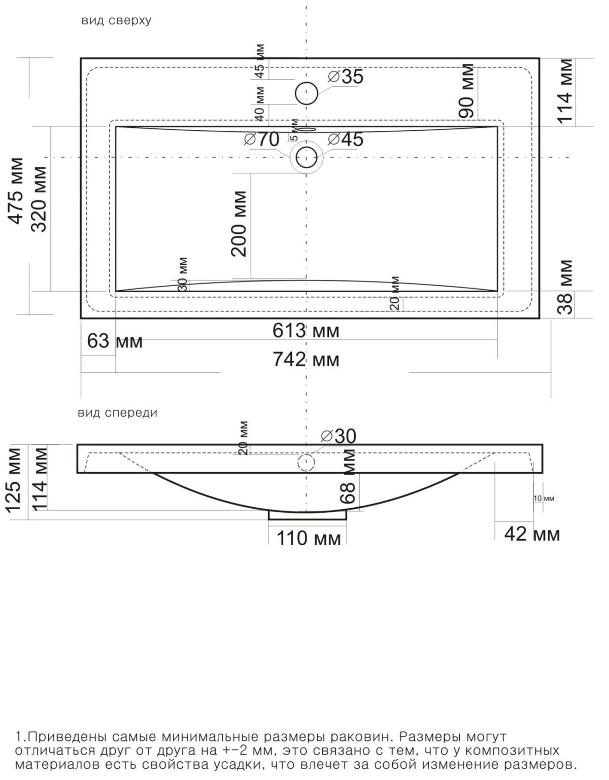 Умывальник мебельный "Alice 75" | фото 2