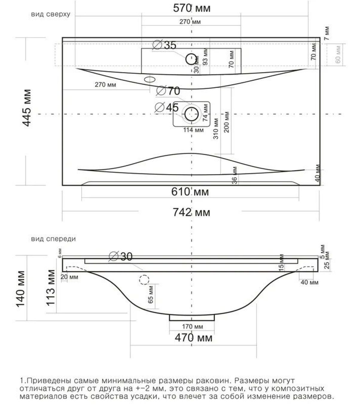 Умывальник мебельный "Milen 75" | фото 9