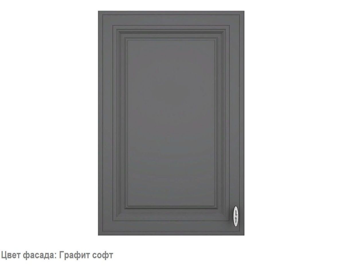 Кухонный гарнитур Ева 2400 Графит софт (модульный) Горизонт | фото 3