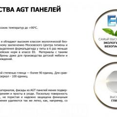 БОСТОН Кухонный гарнитур (модульный) h912 | фото 5