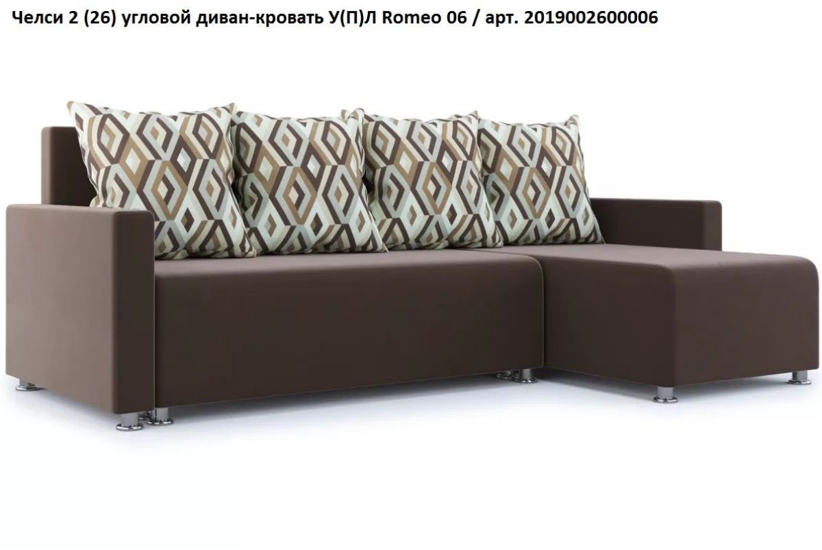 Диван угловой Челси | фото 8