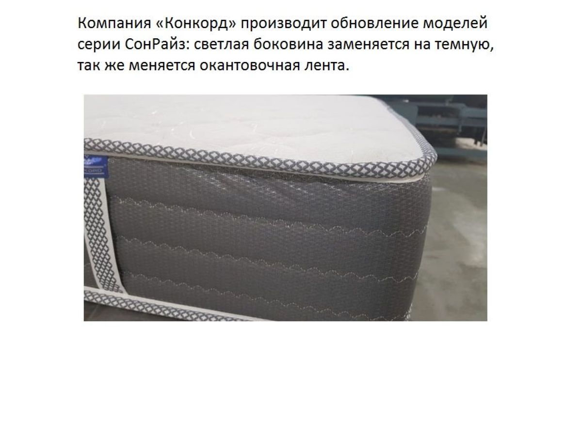 Матрас CoнRise Lux Soft (h185) жаккард | фото 2