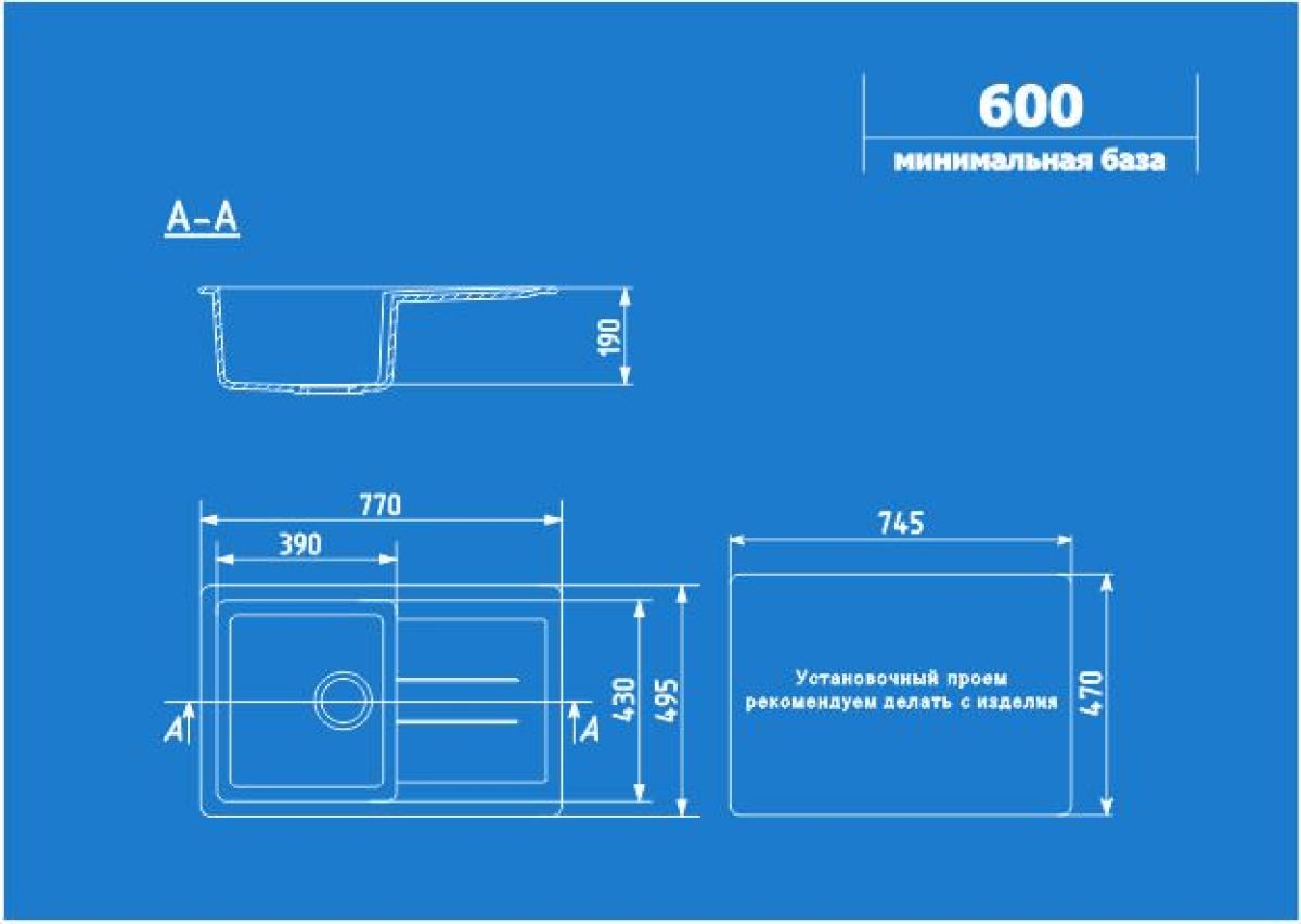 Мойка кухонная ULGRAN U-507 (770*495) | фото 2