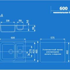 Мойка кухонная ULGRAN U-106 (600*485) | фото 2