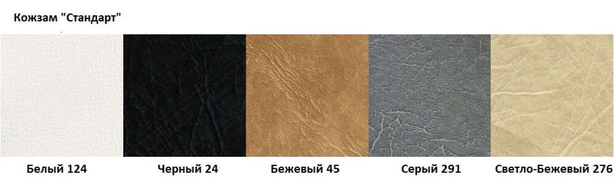 Стул Пекин А1.10-05 со вставкой (двухцветный) (Стандарт) хром/кожзам (4 шт.) | фото 5