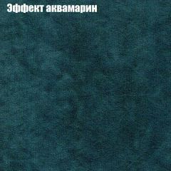 Диван Рио 3 (ткань до 300) | фото 45