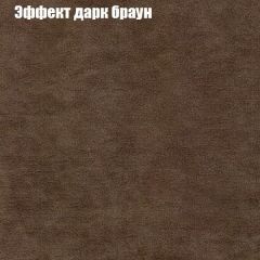 Диван Рио 3 (ткань до 300) | фото 48