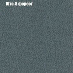 Диван Рио 3 (ткань до 300) | фото 58